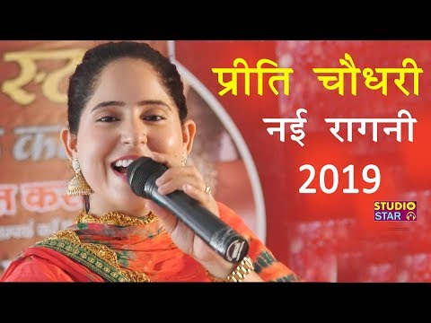 download lagu mp3 mp4 New Haryanvi Ragni, download lagu New Haryanvi Ragni gratis, unduh video klip New Haryanvi Ragni