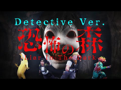 11/21ޥå׸ݤο -Liar In The Dark-  ٴΥȥ졼顼ء