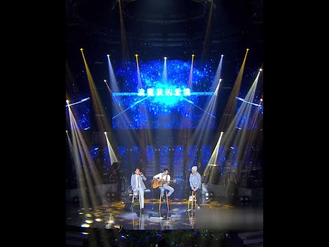 三個男人三種人生｜#14｜#盧子杰 #柯政宏 #屁孩 #Shorts｜#聲林之王