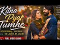 Kitna Pyar Tumhe Karte Hain Mithun Kumar Vinu Sinha Ek Ladka Ek Ladki Sadhana Sargam Kumar Sanu