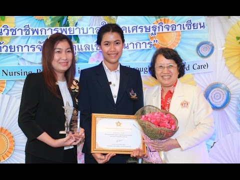 น้ำแร่และความแข็งแรง ชื่อของ ธ อร์ค้อนของ