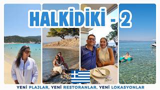 Halkidiki - 2 | Yeni Gezi Rehberi (Deniz, Plaj, Gezi, Yeme İçme, Konaklama, Alış