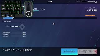なんかやる！