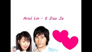 Download lagu Ariel Lin  - E Zuo Ju (Lyrics) / Ost. It's Started With A Kiss mp3