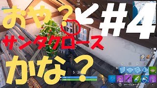 【毎日フォトナ健康生活4日目】～俺のクリスマスを邪魔すんじゃねえよ～