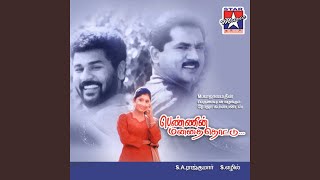 Download lagu Kannukkulle mp3