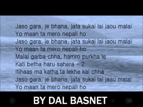 Nepali Karaoke Jaso Gara Bhana 1974 AD