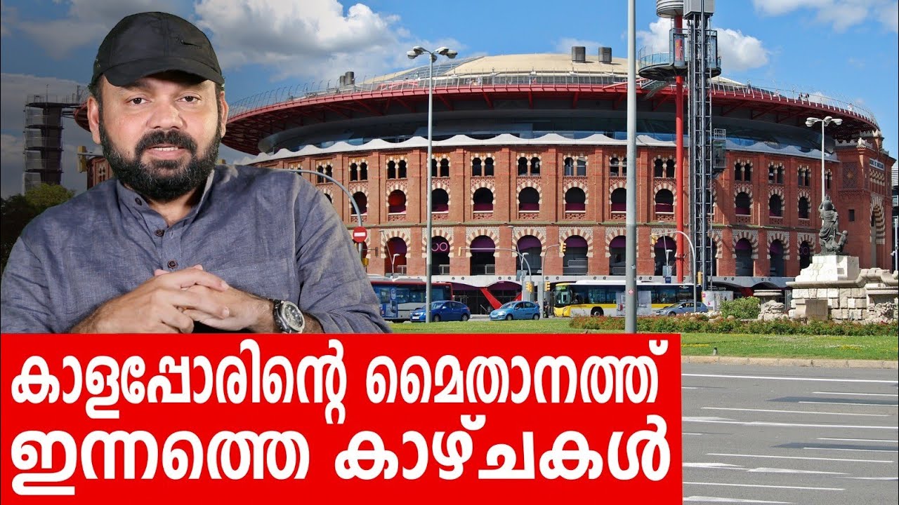 Sancharam | Barcelona - 15 | Santhosh George Kulangara | Safari TV