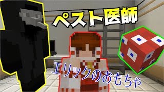 【マインクラフト】SCPとか知らないけど、多分全員抱いたぜ part5　【ゆっくり実況】