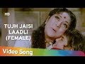 Tujh Jaisi Laadli Female Rivaaj 1972 Mala Sinha Sanjeev Kumar Lata Mangeshkar Hits