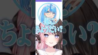 しのりのボイスを聴き拍手喝采する橘ひなの#shorts #橘ひなの #ぶいすぽ切り抜き #ぶいすぽ #しのり