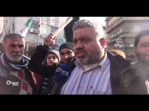 مظاهرة في سلقين تضامناً مع وادي بردى 2017/1/6