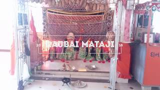 preview picture of video 'રાજબાઈ મંદિર ભચાવ કચ્છ #Rajbai_Tempal Kutch Bhachav'