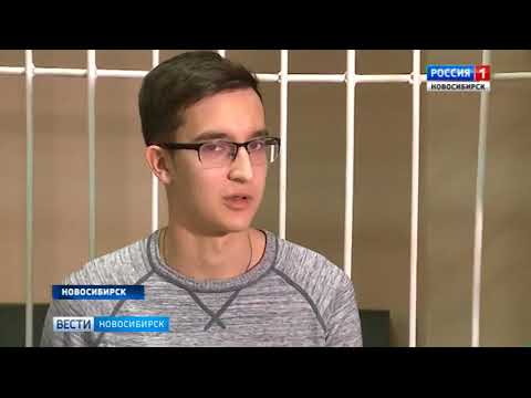 Два года тюрьмы грозит новосибирскому школьнику за взлом электронного дневника
