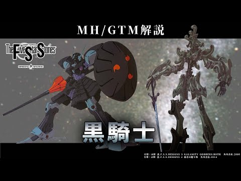 モリブデナイトについて詳しく解説