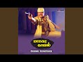 Maanagara Kaaval BGM From Maanagara Kaaval