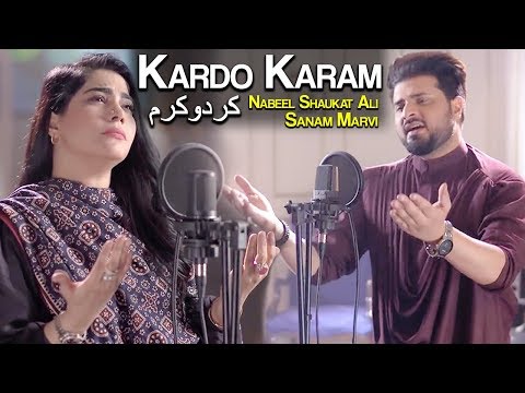 Kardo Karam | Beautiful Naat By Nabeel Shaukat Ali And Sanam Marvi