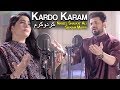 Kardo Karam | Beautiful Naat By Nabeel Shaukat Ali And Sanam Marvi S212