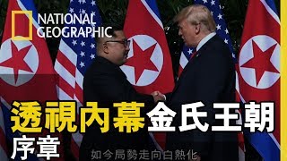 [問卦] 台灣會不會最後北韓化？