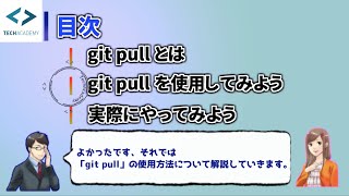 git リポジトリをクローンまたはプッシュすると、Eclipse で 'cannot open git-upload-pack' エラーが発生する。