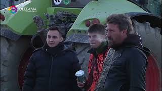 ΑΠΟΚΛΕΙΣΜΟΥΣ ΣΕ ΕΘΝΙΚΗ ΟΔΟ ΠΡΟΓΡΑΜΜΑΤΙΖΟΥΝ ΑΓΡΟΤΕΣ, ΚΤΗΝΟΤΡΟΦΟΙ ΣΤΟΝ ΒΟΛΟ 14 11 2025 ΑΠΟΚΛΕΙΣΜΟΥΣ ΣΕ ΕΘΝΙΚΗ ΟΔΟ ΠΡΟΓΡΑΜΜΑΤΙΖΟΥΝ ΑΓΡΟΤΕΣ, ΚΤΗΝΟΤΡΟΦΟΙ ΣΤΟΝ ΒΟΛΟ 14 11 2025