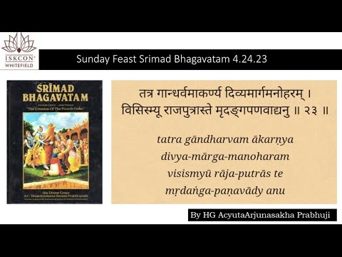 SB 4.24.23 By HG AcyutaArjunasakha Prabhuji
