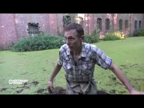Хозяин форта в Калининграде | НЕИЗВЕСТНАЯ РОССИЯ