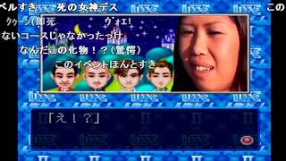 【名作淫夢】  人生レ○○！人生と化した先輩 mp5