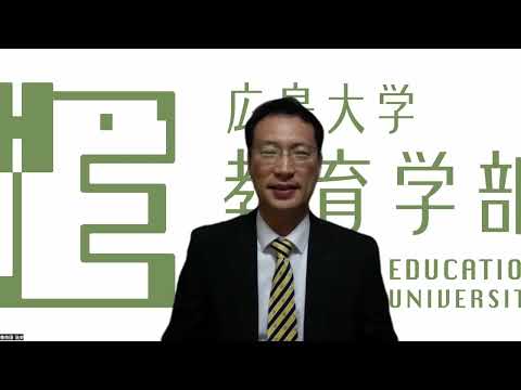 【広島大学教育学部】教育学系コース紹介 2022