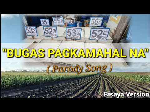 "BUGAS PAGKAMAHAL NA" ( Parody Song) Bisaya Version 😂😂