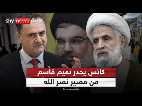 فيديو | حزب الله يتمسك بالمقاومة.. ووزير دفاع إسرائيل يحذر نعيم قاسم من مصير نصر الله | #التاسعة