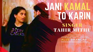 Jani Kamal To Karin  Singer Tahir Mithu  Sindhi So