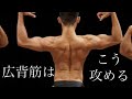 背中の筋トレでデッドリフトは必要!?