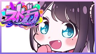 味野環九郎 - 【#ストグラ】タスク沢山あってうける【ぶいすぽ/花芽なずな】