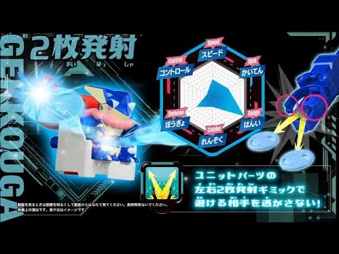 【ゲッコウガ】ポケモンアルティマッチ　２枚発射を極めろ！【ポケモン】