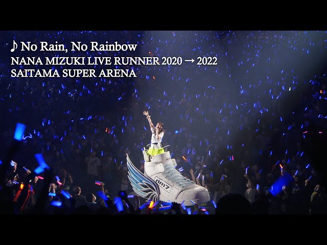 水樹奈々、最新LIVE Blu-ray&DVD『NANA MIZUKI LIVE HOME × RUNNER』 より「No Rain, No Rainbow」を公開! 2 YouTubeサムネイル