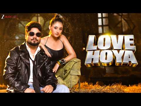 Love Hoya — watch video