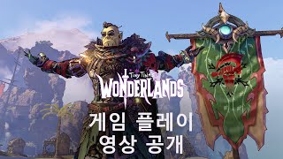 타이니 티나의 원더랜드 한글판 XBOX ONE, 패키지디스크_동영상_이미지