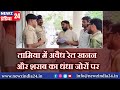 तामिया में अवैध रेत खनन और शराब का धंध�