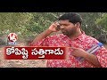 Bithiri Sathi Aggressiveness Sleeplessness Makes People Anger Says Researchers Teenmaar News