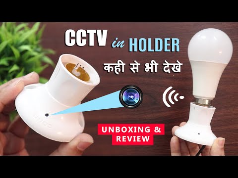 Bulb Holder CCTV Camera ???? Hidden holder Camera unboxing review video sample ???? Best spy camera India