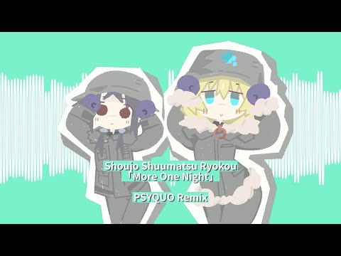 Shoujo Shuumatsu Ryokou ED - More One Night (PSYQUO's Final Party Remix)