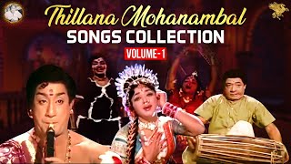 Thillana Mohanambal Songs Collection Vol 1  Sivaji