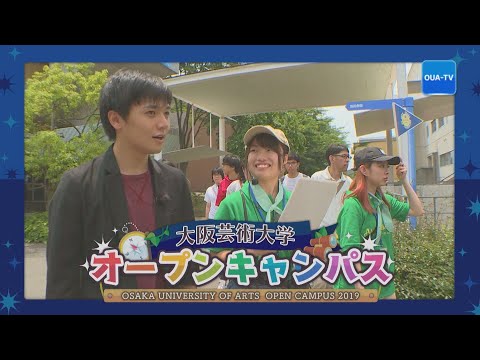 大阪芸大テレビ第543回-2020.6.27.ON AIR