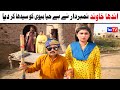 Number Daar Andha Khawand Be Haya Bivi New Funny Video Most Comedy Funny Video You Tv Hd 2025