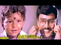 Azhagu Nila Song | K. Bhagyaraj, Meena | Ilaiyaraja, Mano | Melody Hit Songs | HD Video