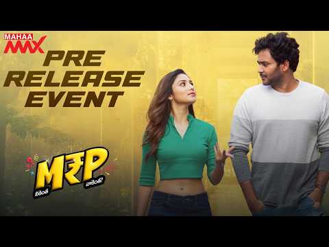 M.R.P (Neekentha Naakentha) Pre Release Event | Naresh Agastya, Donal Bisht | Shravan | Mahaa Max — MRP (Neekentha Naakentha)