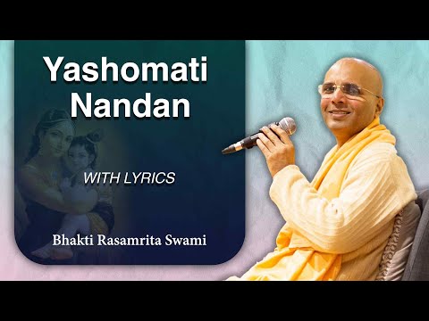 Yashomati Nandan | Bhakti Rasamrita Swami
