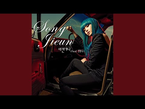 Crazy (feat. BANG YONGGUK)