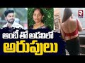 Preethi Aunty Incident ఆంటీ తో అడవిలో అరుపులు Karnataka Boy Il